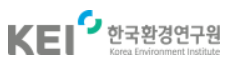 KEI 한국환경연구원