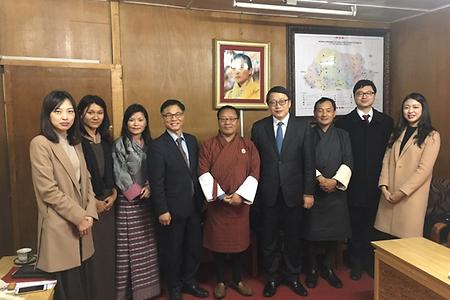 부탄 정보통신부 차관 협력 논의 및 국가행복위원회 국장 협력 논의