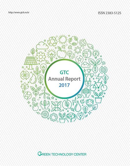 2017 GTC Annual Report