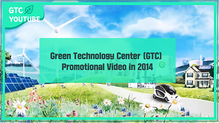 Green Technology Center (GTC) Promotional Video 2014 - English Version