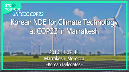 Korean NDE for Climate Technology at COP22 in Marrakesh