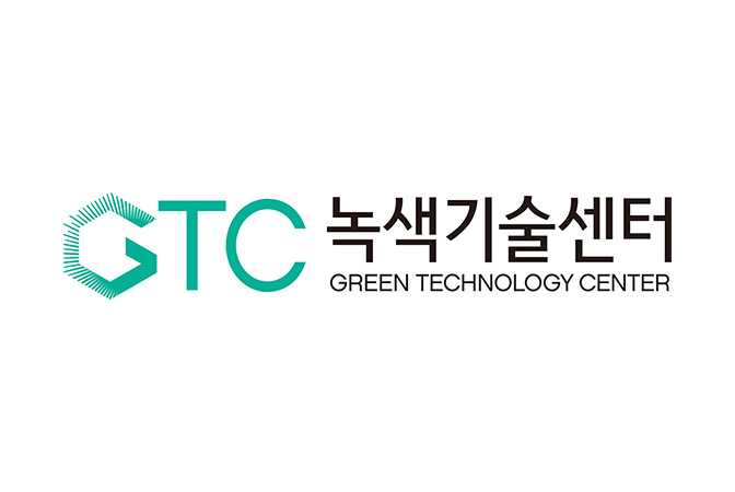 GTC 녹색기술센터 GREEN TECHNOLOGY CENTER 국내 최초 GCF 레디니스(Readiness) 사업 착수