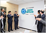 Opening Ceremony of Seoul Green Industry Support Center
