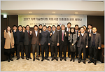 Climate Technology Localization Support Project Result Reporting Meeting 