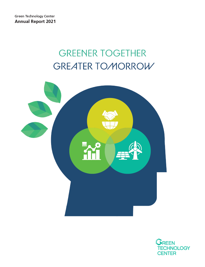 녹색기술센터 2021년 연차보고서(영문)