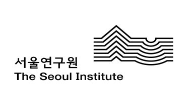 서울연구원 The Seoul Institute