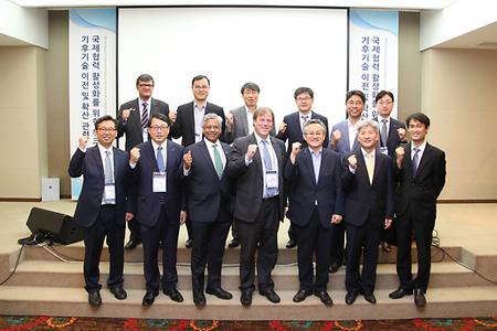 기후기술 이전 및 확산 관련 국제협력 활성화를 위한 CTCN 공동 워크숍 참석자 단체사진