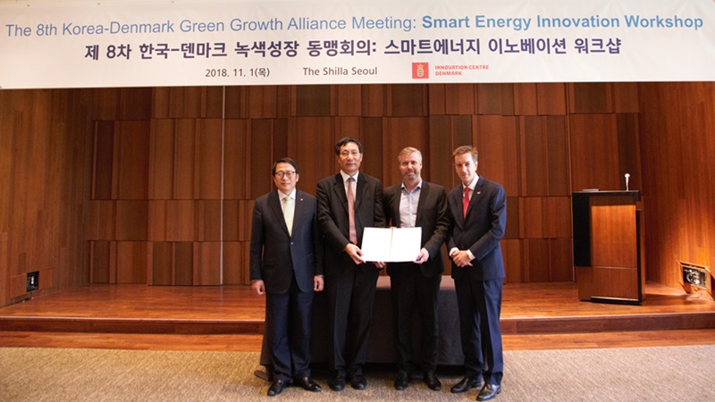 제 8차 한국-덴마크 녹색성장 동맹회의: 스마트에너지 이노베이션 워크샵