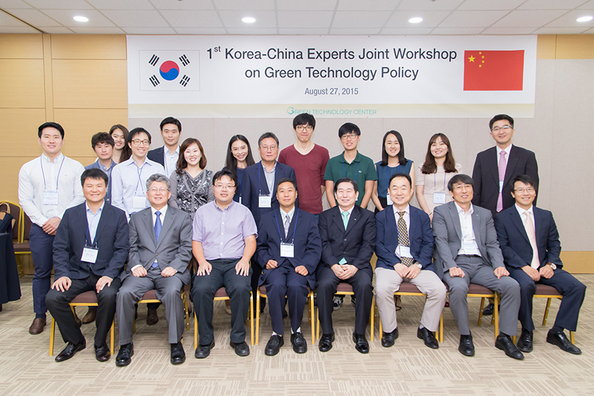 Green technology professionals under one roof – Korea & China experts joint workshop