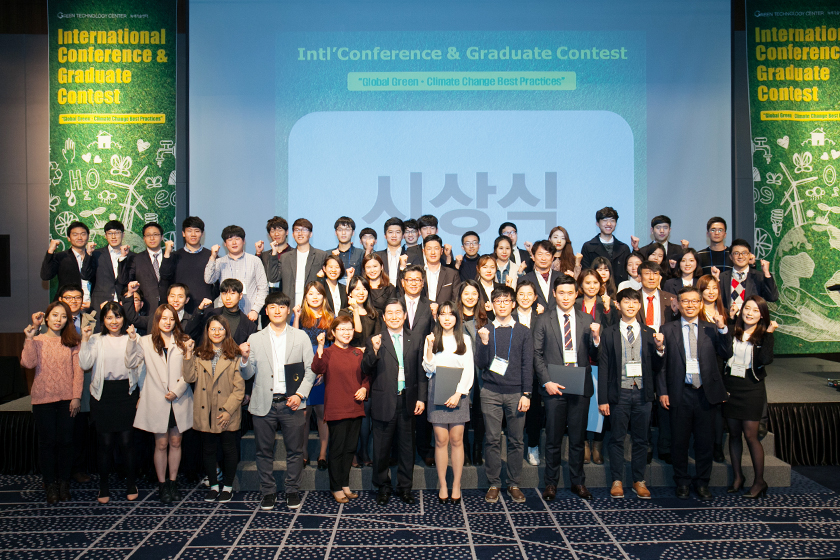 GTC Held International Conference and Contest for Discussion and Cooperation on Climate Change among International Organ