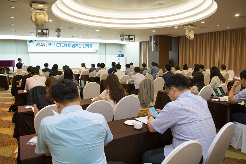 the 4th CTCN Korea Network Members Meeting