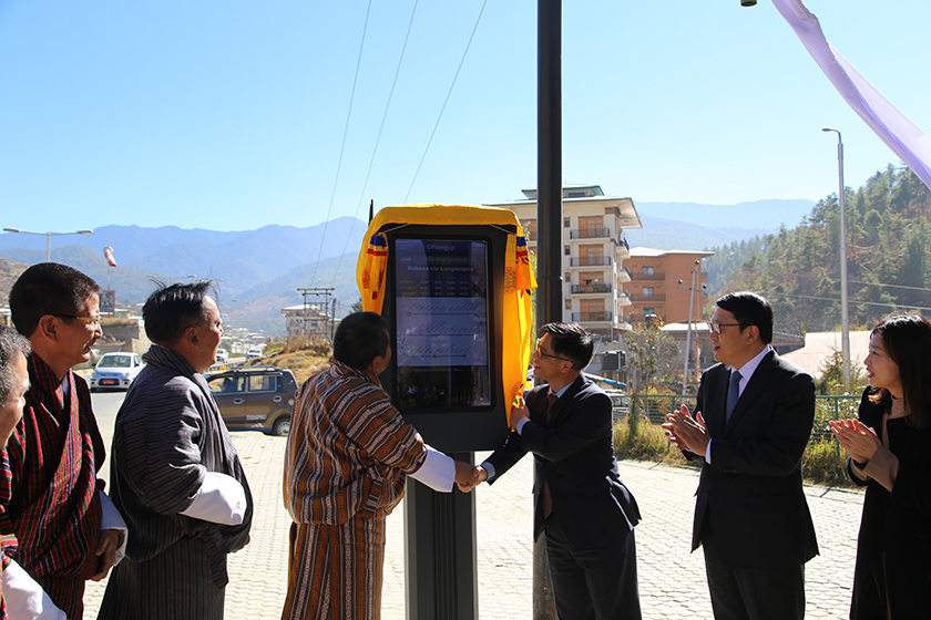 [Bhutan] Thimphu City Green Transport Bus Information System Exemplary Project Completion