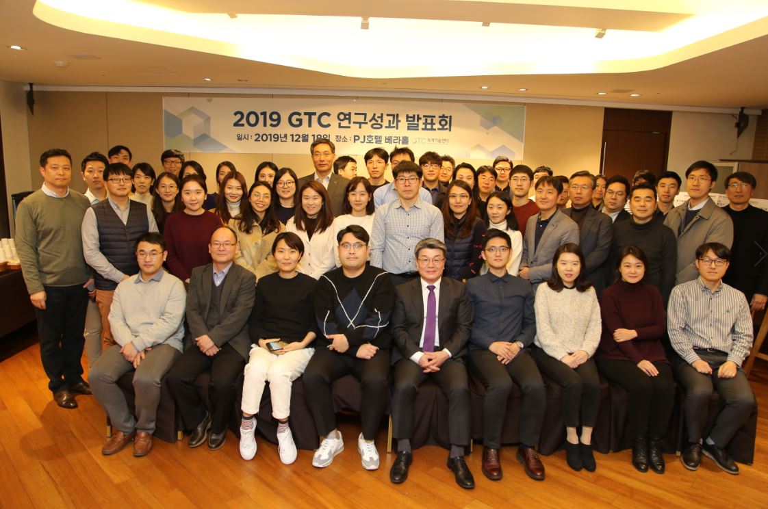 2019 GTC Research Achievement Presentation