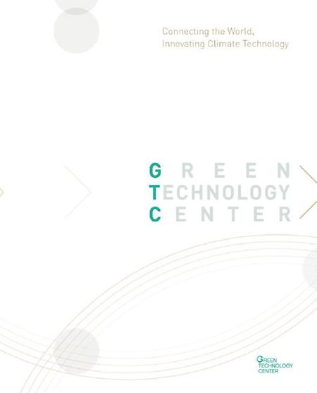 2018 GTC Brochure 