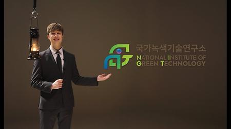 2023 국가녹색기술연구소 홍보영상(KR)