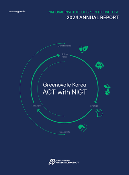 National Institute of Green Technology 2024 Annual Report
